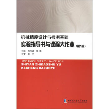 �Cе�����OӋ�c�z�y���A���ָ�����c�n�̴����I(y��)����5�棩