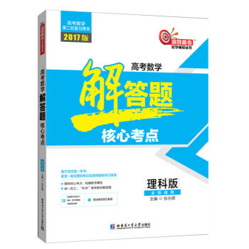 2017�� �߿���(sh��)�W(xu��)����}���Ŀ��c�����ư棩