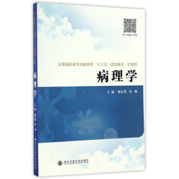 ����W(xu��)/ȫ�����ߌ���(chu��ng)�½�����ʮ���塱Ҏ(gu��)���̲ġ��o(h��)���