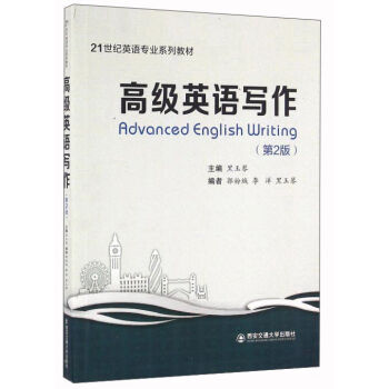 �߼�Ӣ�Z��������2�棩