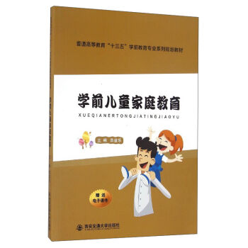 �W(xu��)ǰ��ͯ��ͥ����