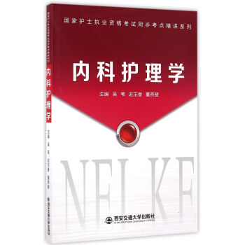 �����oʿ��(zh��)�I(y��)�Y��ԇͬ�����c���vϵ�У���(n��i)���o��W