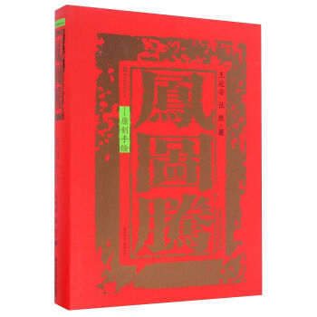 �P�D�v ԭ��(chu��ng)���L