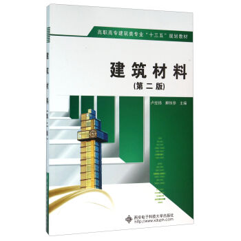 �������ϣ���2�棩