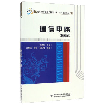 ͨ���·�����İ棩/�ߵȌW(xu��)У��Ϣ�����ʮ���塱Ҏ(gu��)���̲�