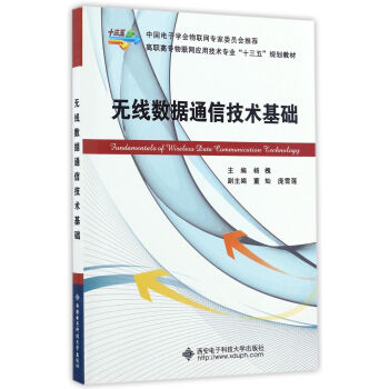 �o(w��)����(sh��)��(j��)ͨ�ż��g(sh��)���A(ch��)/���ߌ���(li��n)�W(w��ng)��(y��ng)�ü��g(sh��)���I(y��)��ʮ���塱Ҏ(gu��)���̲�