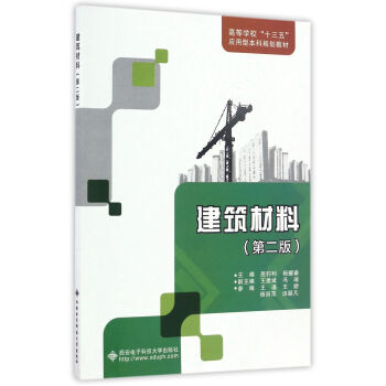 �������ϣ���2�棩/�ߵȌW(xu��)У��ʮ���塱��(y��ng)���ͱ���Ҏ(gu��)���̲�