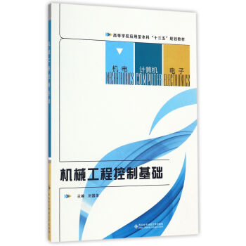 �Cе���̿��ƻ��A(ch��)/�ߵȌWУ�����ͱ��ơ�ʮ���塱Ҏ(gu��)���̲�