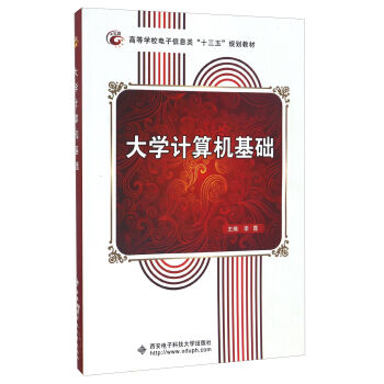 ��W(xu��)Ӌ(j��)��C(j��)���A(ch��)/�ߵȌW(xu��)У�����Ϣ�ʮ���塱Ҏ(gu��)���̲�