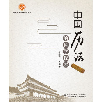 �Ї��v���ĿƌW(xu��)̽��