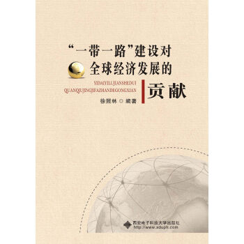 ��һ��һ·�����O(sh��)��ȫ��(j��ng)���l(f��)չ��ؕ�I