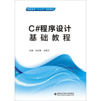 C#�����O(sh��)Ӌ(j��)���A(ch��)�̳�/���ߌ���ʮ���塱Ҏ(gu��)���̲�