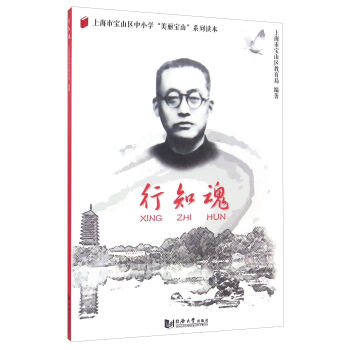 ��֪��/�Ϻ��Ќ�ɽ�^(q��)��С�W(xu��)��������ɽ��ϵ���x��