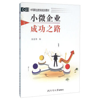 С΢��I(y��)�ɹ�֮·