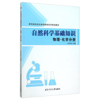 ��Ȼ�ƌW(xu��)���A(ch��)֪�R(sh��) ���������W(xu��)�փ�(c��)