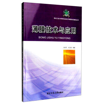 ��Ĥ���g(sh��)�c��(y��ng)��