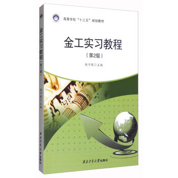 �𹤌�(sh��)��(x��)�̳̣���2�棩