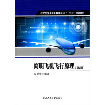 �����w�C�w��ԭ������2�棩