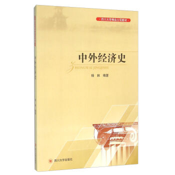 �Ĵ���W(xu��)������ �Ĵ���W(xu��)У��(j��)���(xi��ng)�̲�ϵ�� ���⽛(j��ng)��(j��)ʷ