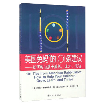 �����Ë���101�l���h ��Ύ������ӳ��L���ɲ����ɹ�