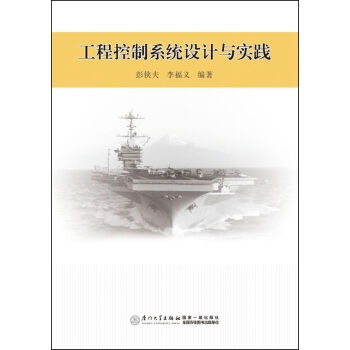 ���̿���ϵ�y(t��ng)�O(sh��)Ӌ�c���`