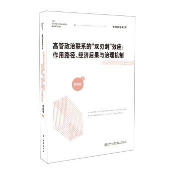 �߹�����(li��n)ϵ�ġ��p�Є���Ч��(y��ng)������·������(j��ng)��(j��)����c����C(j��)��