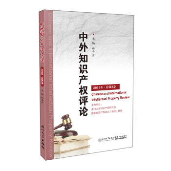 ����֪�R�a(ch��n)���uՓ����2�� 2016���1�ڣ�