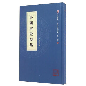 С�mѩ��Ԋ(sh��)��/ͬ�ĕ���(k��)���B�T�īI(xi��n)ϵ�У���һ݋��