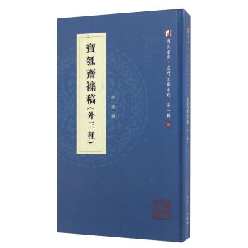 ����S�S�壨�����N��/ͬ�ĕ��졤�B�T�īI(xi��n)ϵ�У���һ݋��