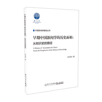 �����Ї����W�Ěvʷ���ࣺ��֪�Rʷ��·��