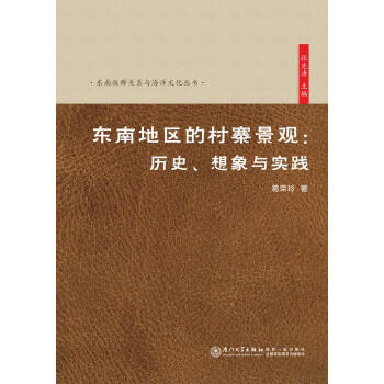 �|�ϵ؅^(q��)�Ĵ�կ���^���vʷ�������c��(sh��)�`