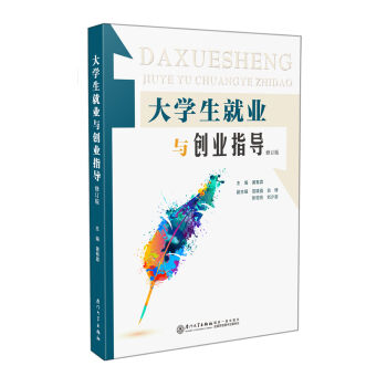 ��W���͘I(y��)�c��(chu��ng)�I(y��)ָ�����ڶ��棩