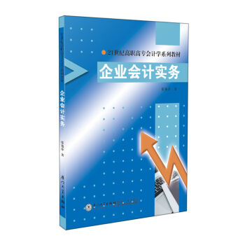 ��I(y��)��(hu��)Ӌ(j��)��(sh��)��(w��)