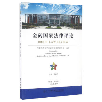 ��u���ҷ����u(p��ng)Փ��2016�� ��2����