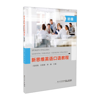 ��˼�SӢ�Z���Z�̳�(����(j��)��