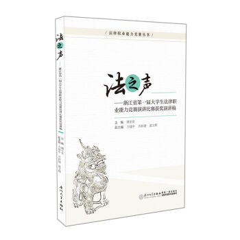 ��֮�����㽭ʡ��һ�ô�W(xu��)�������I(y��)������(j��ng)ِ���v��ِ�@��(ji��ng)���v��