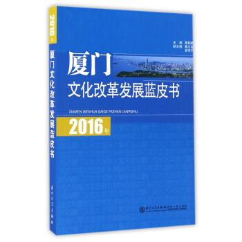 2016��B�T�Ļ��ĸ�l(f��)չ�{Ƥ��