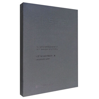 �ؘ�(g��u)�c�ٶ��x���Ї��V��I(y��)�Ą�(chu��ng)���c�l(f��)չ