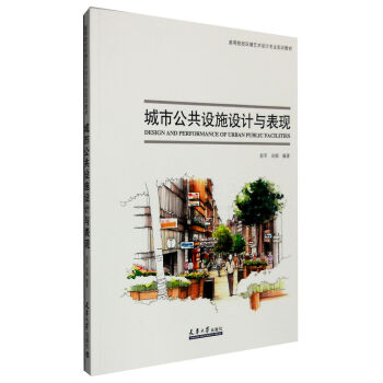 ���й����O(sh��)ʩ�O(sh��)Ӌ(j��)�c���F(xi��n)