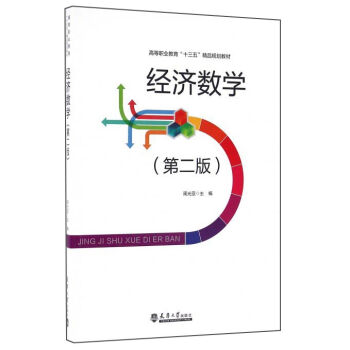 ��(j��ng)��(j��)��(sh��)�W(xu��)���ڶ��棩