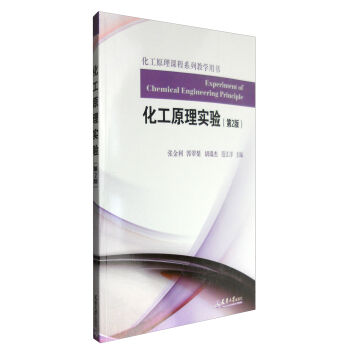 ����ԭ�팍(sh��)�(y��n)����2�棩