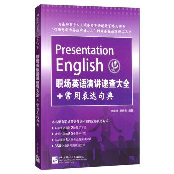 ��(ch��ng)Ӣ�Z(y��)���v�ٲ��ȫ+���ñ��_(d��)��䣨��MP3��P��