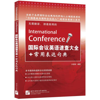 ��(gu��)�H��(hu��)�hӢ�Z(y��)�ٲ��ȫ+���ñ��_(d��)��䣨����P(p��n)��