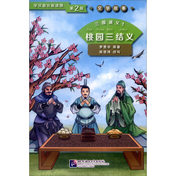 �W(xu��)�h�Z�ּ�(j��)�x���2��(j��)���ČW(xu��)���£��������x1 �҈@���Y(ji��)�x