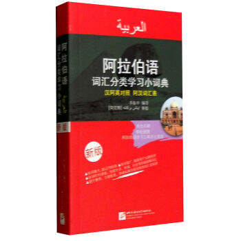 �������Z�~�R��W(xu��)��(x��)С�~�䣨�°� ���hӢ��(du��)�գ�