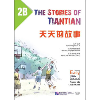 ����Ĺ���2B