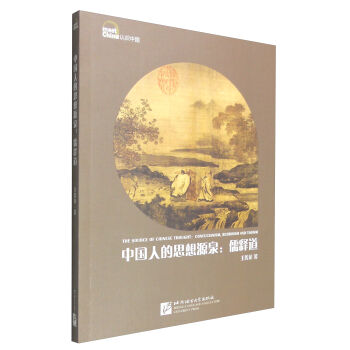 �Ї�(gu��)�˵�˼��ԴȪ����ጵ�/�J(r��n)�R(sh��)�Ї�(gu��)ϵ�ЈD��(sh��)��