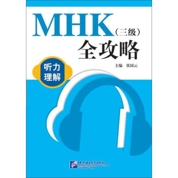 MHK��������ȫ���ԣ� �����⣨����P��