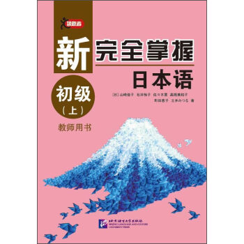 ����ȫ�����ձ��Z(y��) ����(j��)���ϣ��̎��Õ�(sh��)