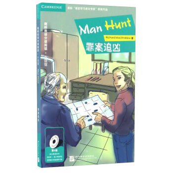 �ﰸ׷������4�� �m�ϸ�һ���߶��꼉�W(xu��)����ͬ��ˮƽ��Ӣ�Z�W(xu��)��(x��)�ߣ�/�����p�Z�ּ���x��С�f�^